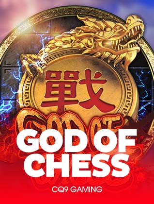 God of Chess