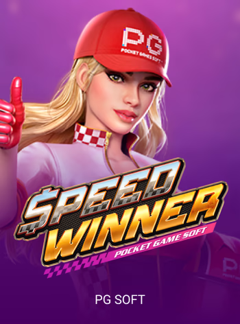 Speed Winner